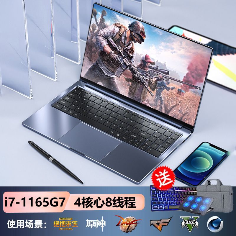 Core i7 new 15.6 inch laptop N5095 office Internet design programming gaming laptop - Gadget Grove
